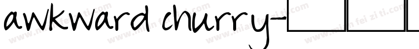 awkward churry字体转换